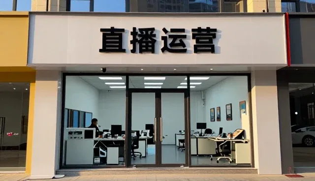 门店展厅需求促进内容分发不断升级